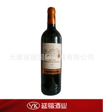 進(jìn)口紅酒批發(fā)批發(fā)廠家價(jià)格 進(jìn)口紅酒批發(fā)生產(chǎn)廠家