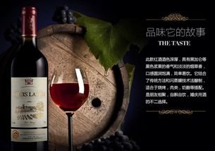 法國皇家路易酒水加盟優(yōu)勢(shì)