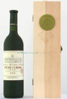 供應煙臺法國原裝進口紅酒 煙臺法國紅酒代理 煙臺法國紅酒代理商_食品、飲料_世界工廠網中國產品信息庫