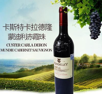 【卡斯特蒙迪利赤霞珠干紅葡萄酒 法國進口紅酒】價格_廠家_圖片